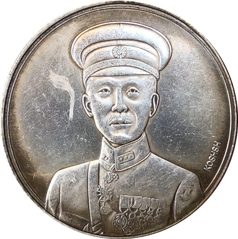 Древни монети QINGFENG Старинен Сребърен долар Джан Сюэлян дари един Юан, Подписана Колекция от Ръчно изработени