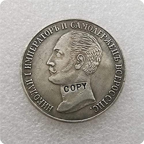 1 Рубла 1859 25 юни Паметникът на Николай I, Александър II, Русия Копие на Възпоменателни Монети за Копие за
