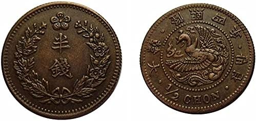 Възпоменателна монета KR51 в чуждестранна копие на Big Han Longxi на Възраст от 4 години и половина