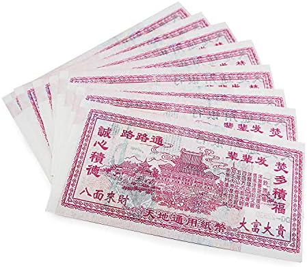 Пари предци - един Милион Трилиона 500 парчета Легковоспламеняющейся хартия размер на 2,75 x 6,1 инча - Китайска Книга