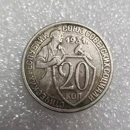 Старинни занаяти 1931 г. Руската Възпоменателна монета на стойност 20 цента 1762