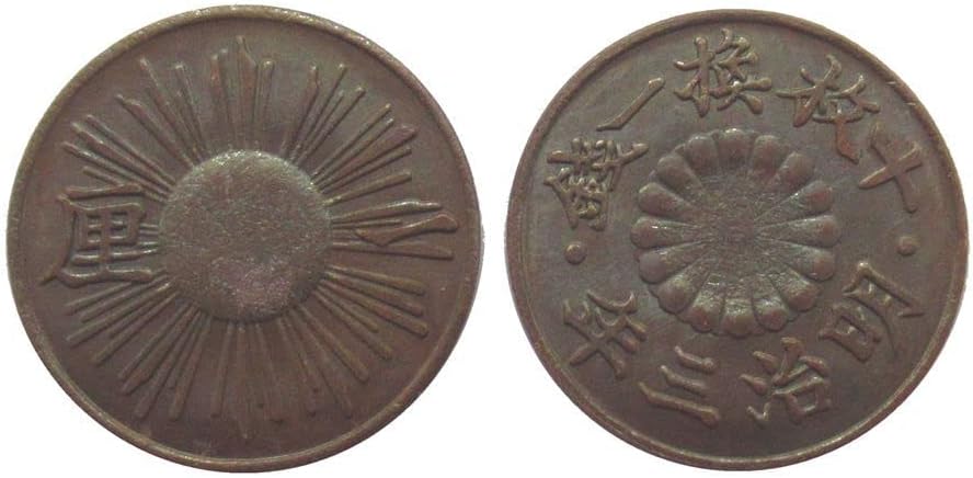 Японската Медни Копие на Възпоменателни монети Мейджи 3-Годишна Давност на 1 Сантиметър от Мед