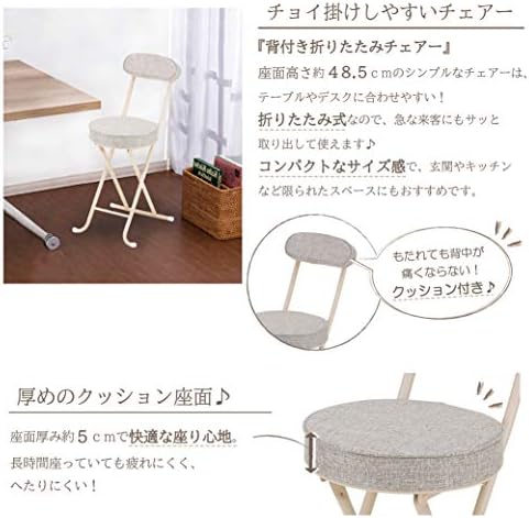 Сгъваем стол Takeda Corporation SOT-75BR, тръбен стол, кухненски стол, в комплект с облегалка, кафяв