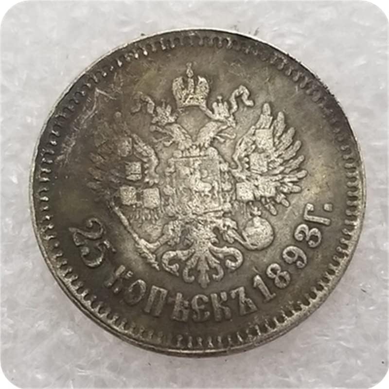 Русия 1886/87/89/90/91/92/93/94 Възпоменателна монета достойнство 25 цента