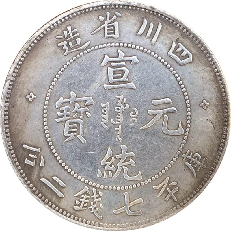 Древни монети Антични Сребърни Долара Провинция Съчуан Колекция от ръчно изработени изделия Гуансюй Юаньбао