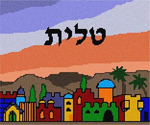 Платно за бродиране pepita: Цвят Таллита Ерусалим, 12 x 10