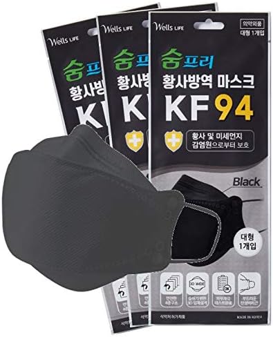 SUMFREE KF94 (За възрастни /по-големи), 4 слоя на защита, Произведено в Корея, Приятен дъх (ЧЕРЕН цвят)