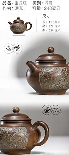 Баолонг Бутилка гърне китайски nixing керамика кана чиста ръчна дърворезба занаят на майстор да направи лилаво глинен