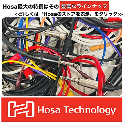 Не са симетрични кабел Hosa CPP-105 1/4TS-1/4TS, 5 Метра