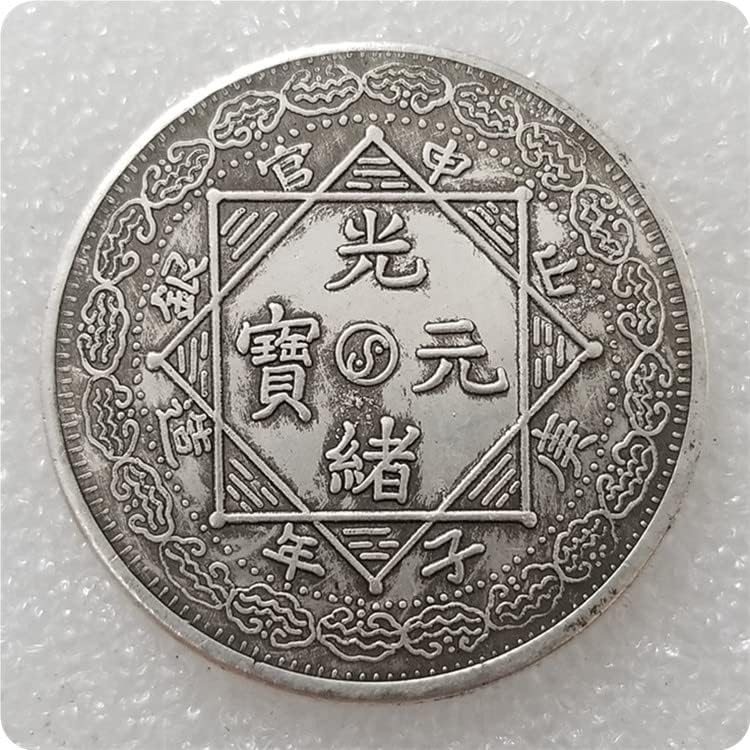 Старинни Занаяти Сгъстено Гуансюй Юаньбао Направихте Старата Възпоменателна монета под формата на Сребърен долар