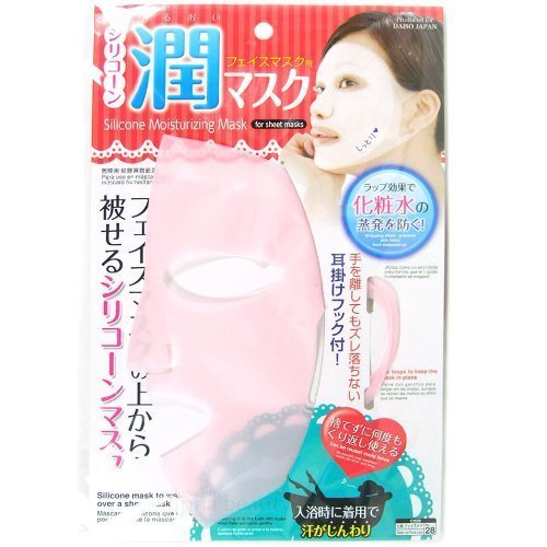 Множество Силиконова маска Daiso Japan, за да се предотврати изпаряване Кърпи, цветове могат да се различават