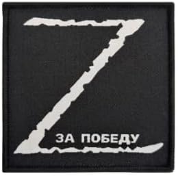 Нов Флаг на Русия Инфрачервени Светлоотразителни Ленти за IR тъкан, Нашивка върху Иконата, Кука и Контур, IR Нашивка