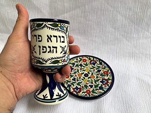 Прекрасна чаша за кидуша от арменската керамика с табела, в бордовом флорални мотиви и думи благословии