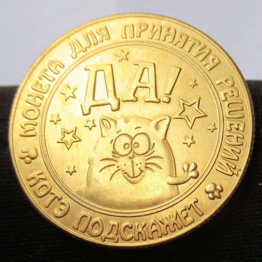 Руската Външните Копие Златни Възпоменателни монети 02