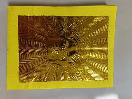 Пари предци син - Китайска Хартия Джос - Пълна Златна фолио (Опаковка от 100 броя)