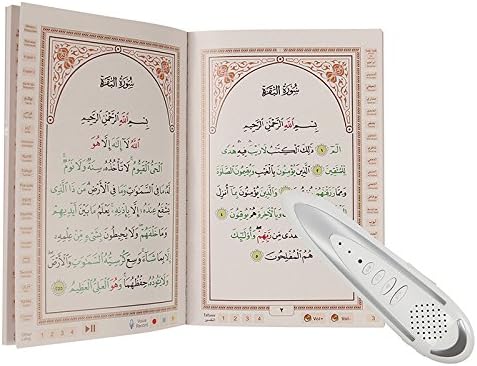 Цифрова писалка за четене на Корана В Предстоящия Рамадан, функция Дословного четене на Свещения Коран, удобни за децата