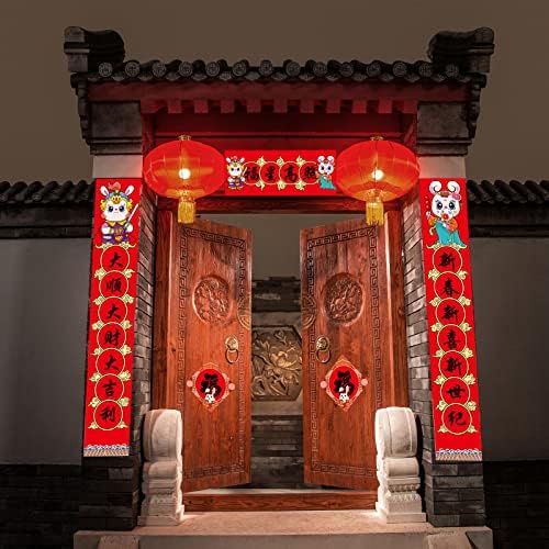 Китайската Нова година 2023, 10 бр. коледна украса, Включва 261 г на специална хартия с надписи Китайският