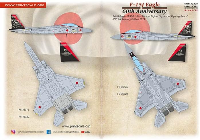 Стикер в мащаб 72-470 1/72 за 60-годишнината от F-15J, Част 2