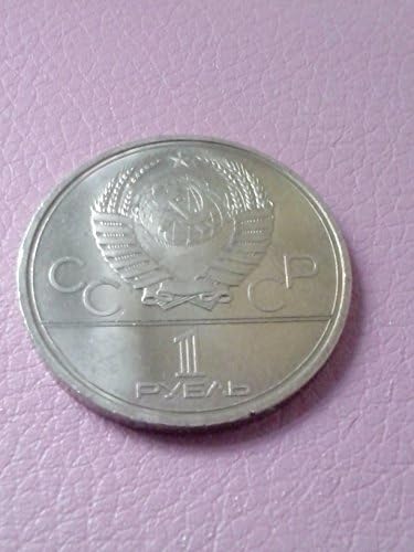 Възпоменателна Монета на Съветския Съюз Русия на Олимпийските Игри през 1980 г., Съюз, Сателит