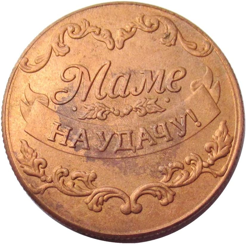 Руската Чуждестранна Копирни Възпоменателна монета №01
