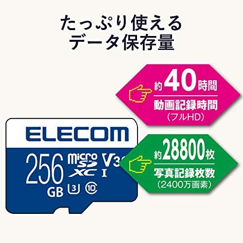 Картата с памет е microSDXC Elecom MF-MS256GU13V3R с услуга за възстановяване на данни, UHS-I, U3, 80 Mbps, 256 GB