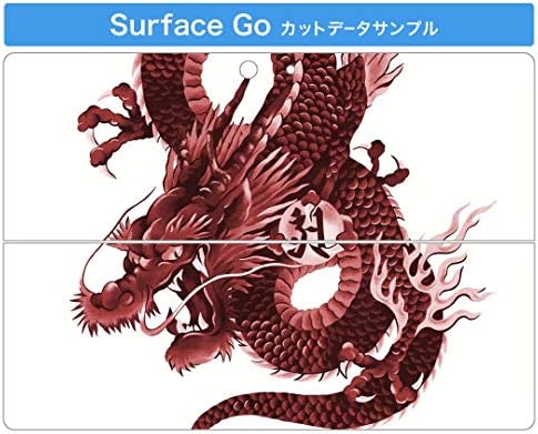 стикер igsticker за Microsoft Surface Go/Go 2, Ультратонкая Защитен Стикер за тялото, Скинове 008347, Японски Модел,