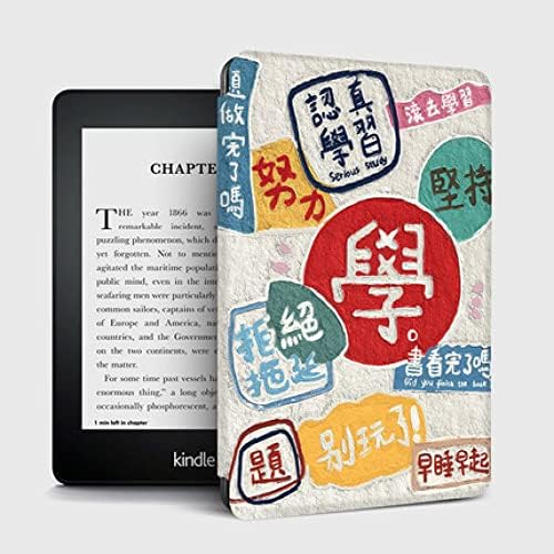 Калъф Kindle Paperwhite Case - Напълно Новият smart-калъф от изкуствена кожа с функция за автоматично преминаване в режим