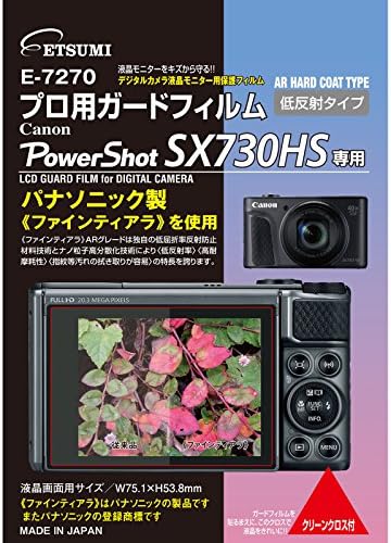 Защитно фолио за дисплей ETSUMI E-7251, Професионално Защитно Фолио AR за Canon PowerShot SX60HS