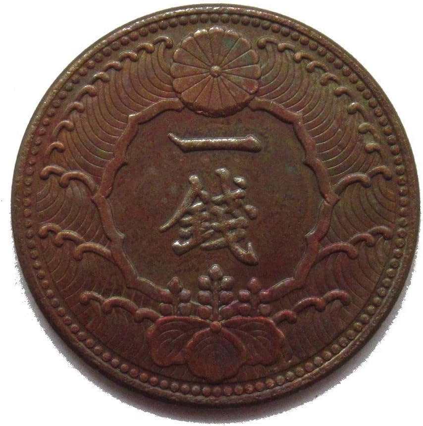 Японската Медна Възпоменателна монета-Копие на монетите от 1, в Сева 13