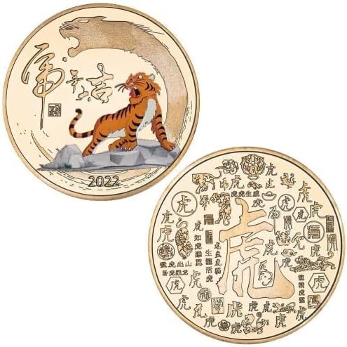 Възпоменателни монети на Китайската Година на Тигъра Дванадесет Зодиакални Знаци Възпоменателна Златна монета в китайски
