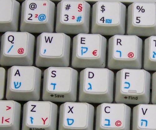 Разположението на надписите клавиатура на иврит, Немски, английски езици В Непрозрачном Матово Бял фон