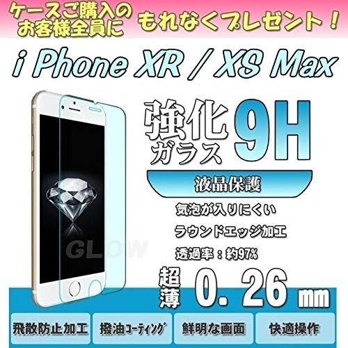 株式会社GLOW за iPhone Х/ХЅ оригинален калъф Cat D с закалено стъкло и стилуса 360-3-08