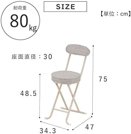 Сгъваем стол Takeda Corporation S9-SOC75NV с облегалка, полиестер, плат деним син цвят