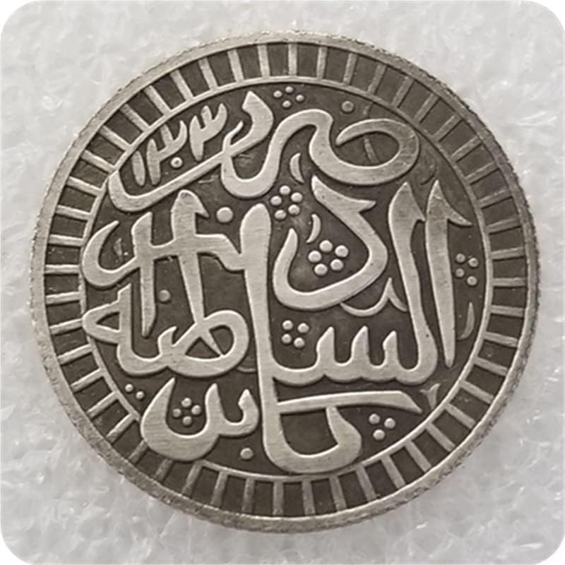 Старинни занаяти Афганистан 1304 (1887) Чужди Възпоменателни монети *983