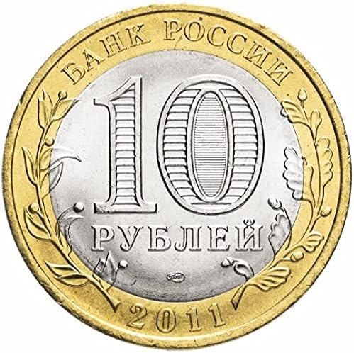 Държавна парична серия на Русия за 2011 г. - Република Бриаз 10 рубли Двойни Метални Възпоменателни монети са подбрани Възпоменателна Монета