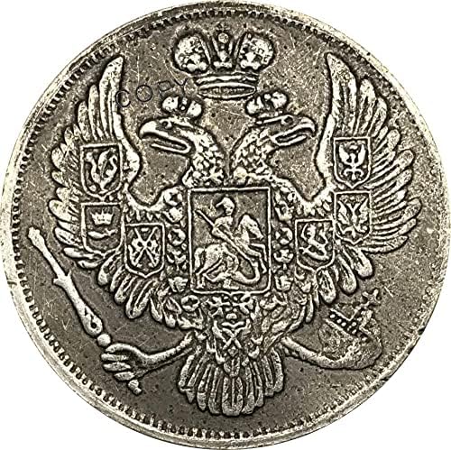 1830 Русия 6 Шестирублевых Колекционерска стойност От Сребро с Двойна Мельхиоровой Корона на Николай Ii, покрит с Мельхиором