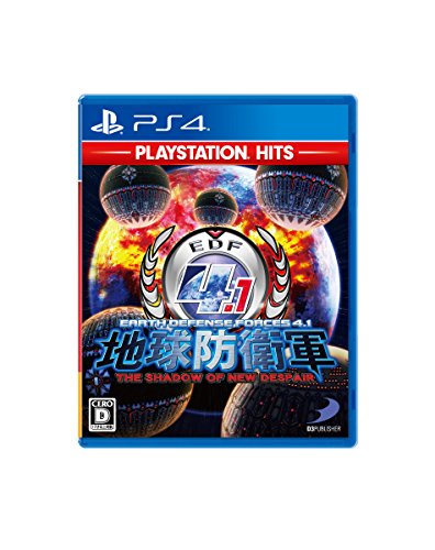 【PS4】地球防衛軍4.1 СЯНКА на НОВ ОТЧАЯНИЕ попада в PlayStation