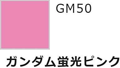 Набор от маркери GSI Creos Gundam Ultra Fine (6 маркери)