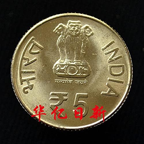 Индийски Възпоменателна монета 5 Реала 2012 150-годишнината От рождението на Нихрумо 23 мм-6 Грама Мед Никел Нова