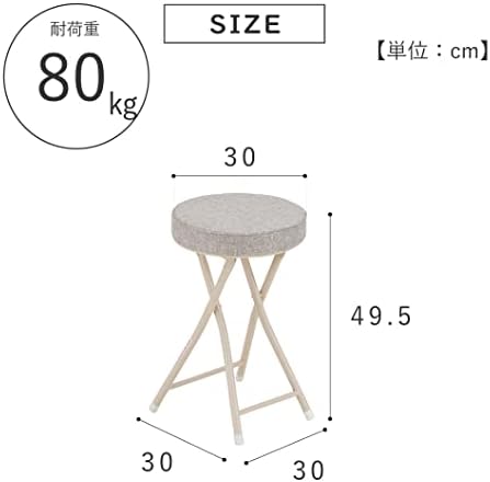 Сгъваем стол Takeda Corporation OT-51BE, стол, табуретка, кухненски стол, светло кафяво