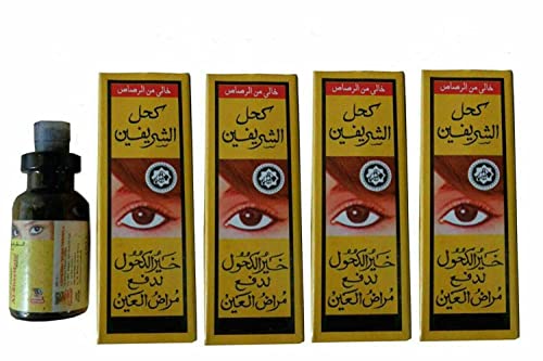 3 Бр очна линия AL SHERIFAIN Натурална Египетски очна линия под формата на прах, Ръчно очна линия AL SHERIFAIN - 3 бр × 8 г / 0,9 грама