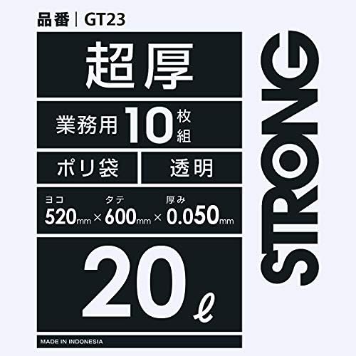 Пакети за боклук Household Japan GT23, Сверхтолстые найлонови торбички, 0,002 инча (0,05 мм), за Търговски цели, Прозрачен,