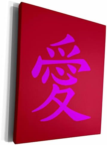 Триизмерна Татуировка с Китайски Символ на Любовта Розово мастило - Холщовая Обвивка Музеен клас (cw_357148_1)